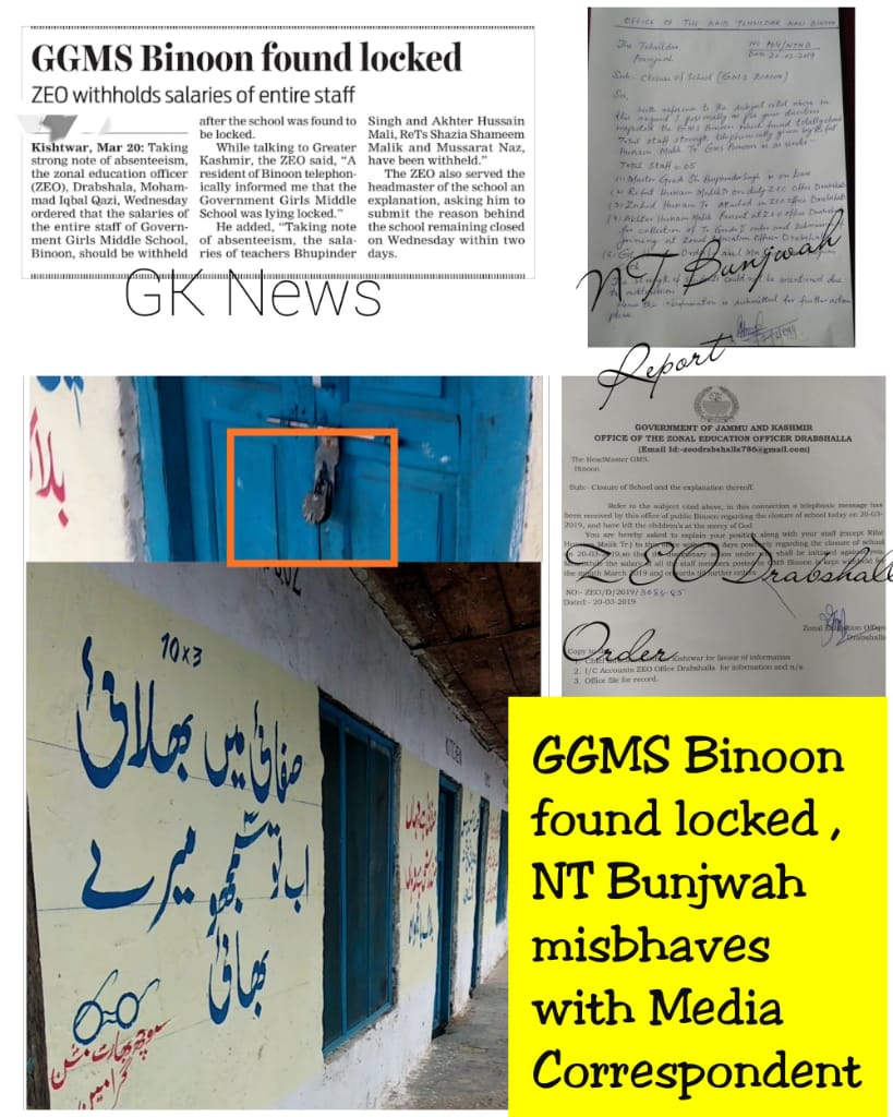 GGMS Binoon found locked , Nepotism and mass scale absentee on glore , NT Bunjwah misbehaves with Correspondent