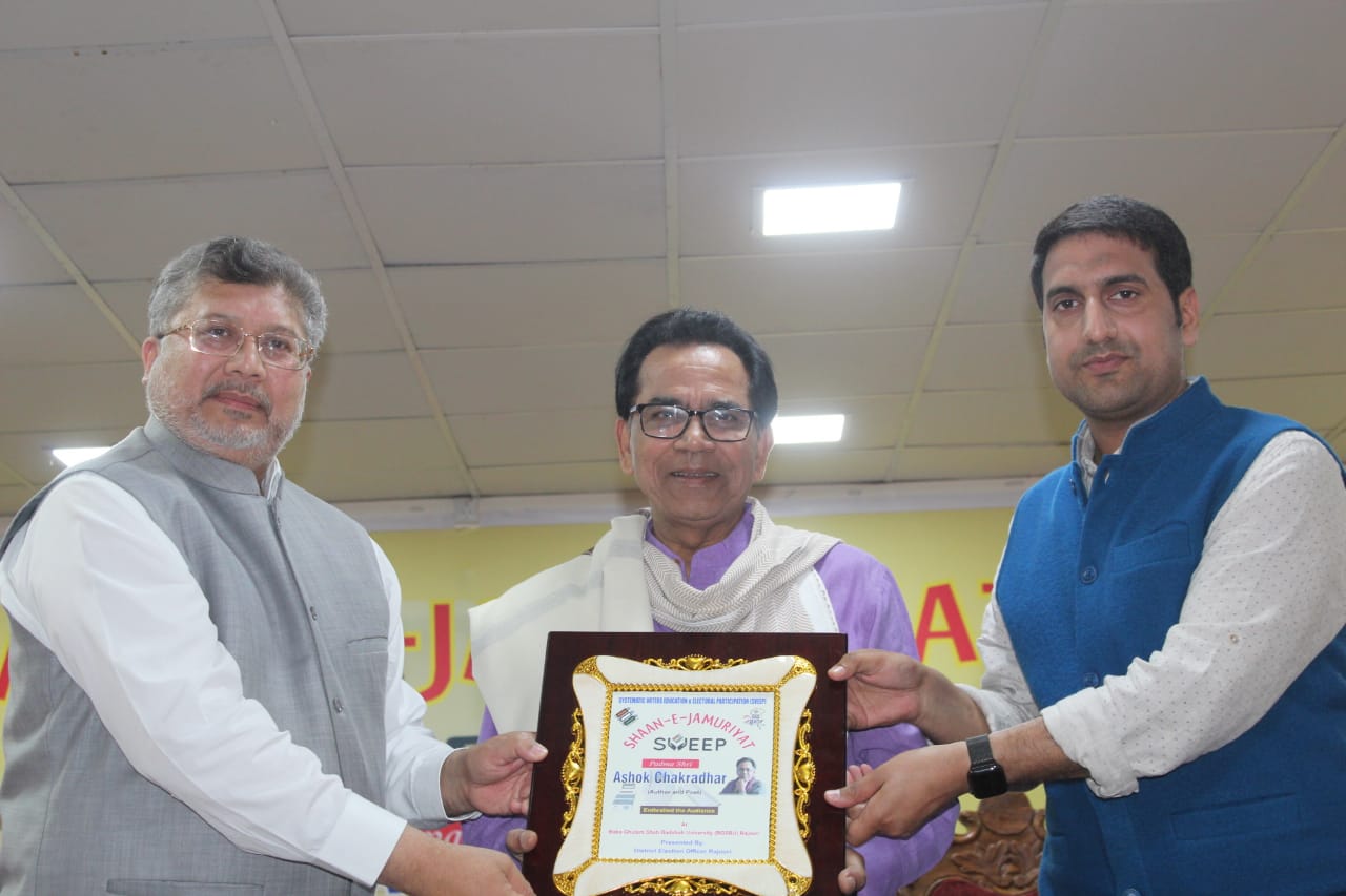 Padma Shri Ashok Chakardhar inspires voters ; Mega event on SVEEP organised at Rajouri* District Election Officer,Rajouri Mohammad Aijaz Asad,