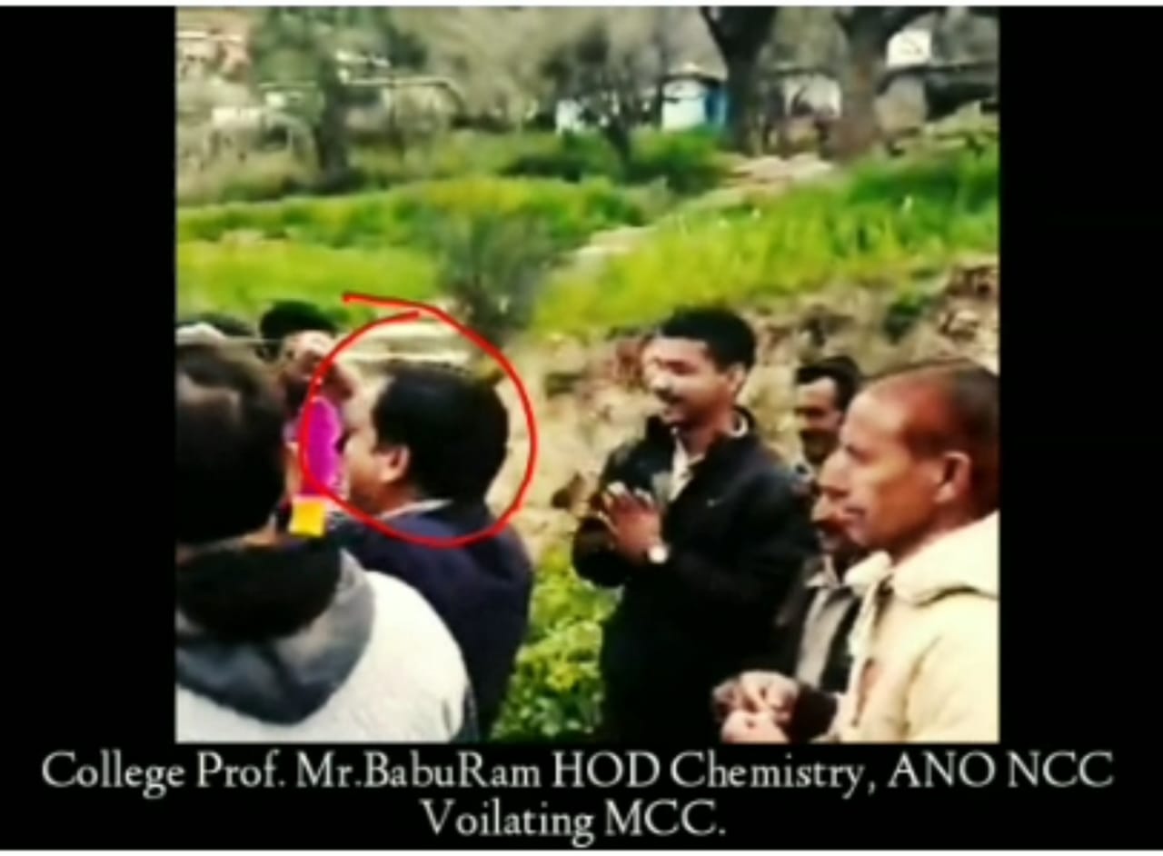 MCC Violation, HOD GDC caught in camera with BJP Leader in Doda.
