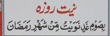 حضرت امیر معاویہؓ کی زندگی کا ایمان افروز واقعہ ______!!