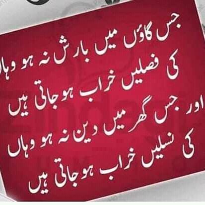 روزے کے دوران ہمارے جسم کا ردعمل کیا ہوتا ہے اس بارے کچھ دلچسپ معلومات :