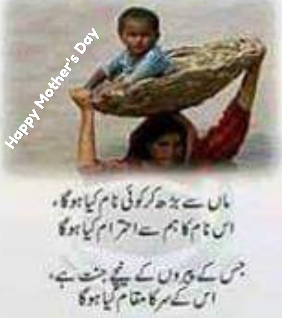 What an Irony of our  country