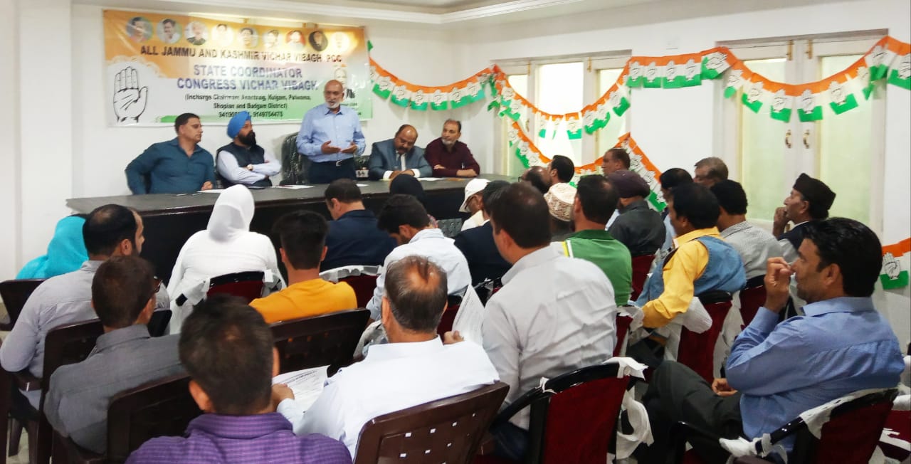 ‘Congress Think Tank Deliberate Future Strategy in JK  And  Plans Road Map For Govt Formation in JK.