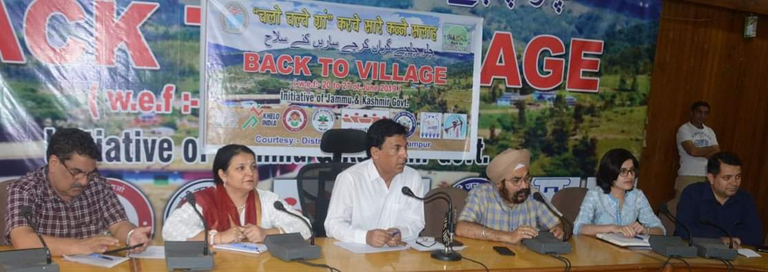 Back to Village’ programme  Preparations reviewed, conferences held to sensitize representatives of PRIs regarding effective implementation