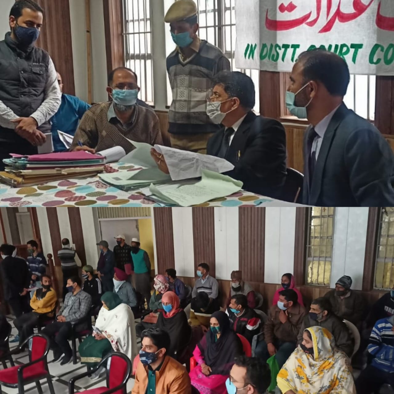 A National Lok Adalat Held in Poonch under supervision of Hon’ble Supreme Court and Hon’ble High Court .