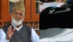 سید علی گیلانی ۔ ۔ ہمارے اباًجی