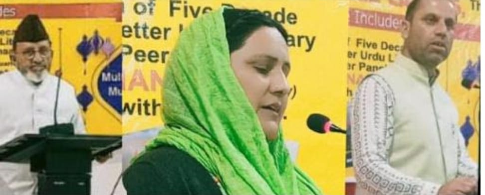 JKAACL organised a day-long literary program in memory of Nisar Rahi