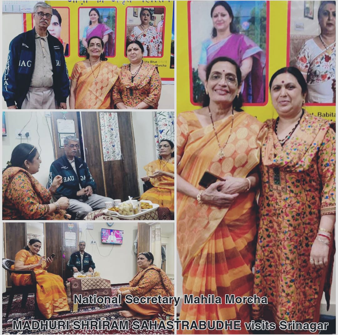 National Secretary Mahila Morcha Madhuri Shriram Sahastrabhdhe visits at Srinagar.  Disscued various issues related to women’s and Children’s.