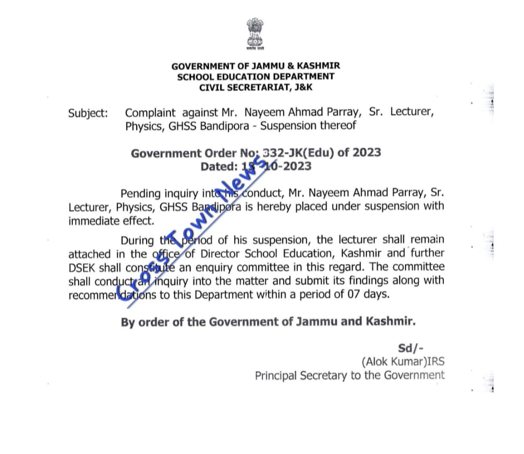 Government suspended a Sr Lecturer  in a Complaint base in Kashmir 