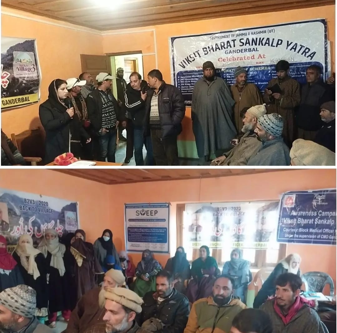 Bharat Viksit Sankalp yatra program organised at Satrina Kangan.