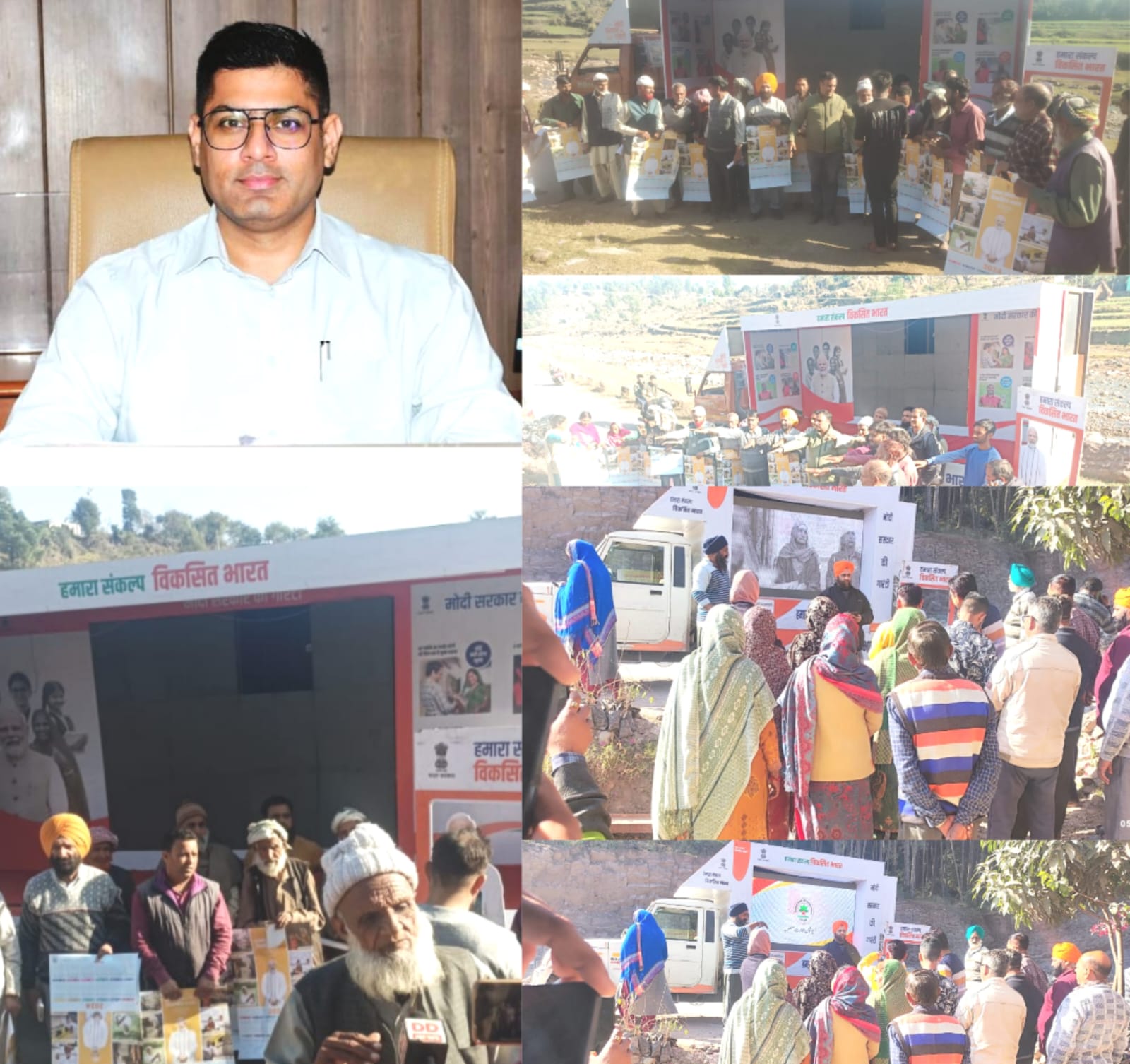 Viksit Bharat Yatra reaches Doongi and Pangrain Blocks of Rajouri District
