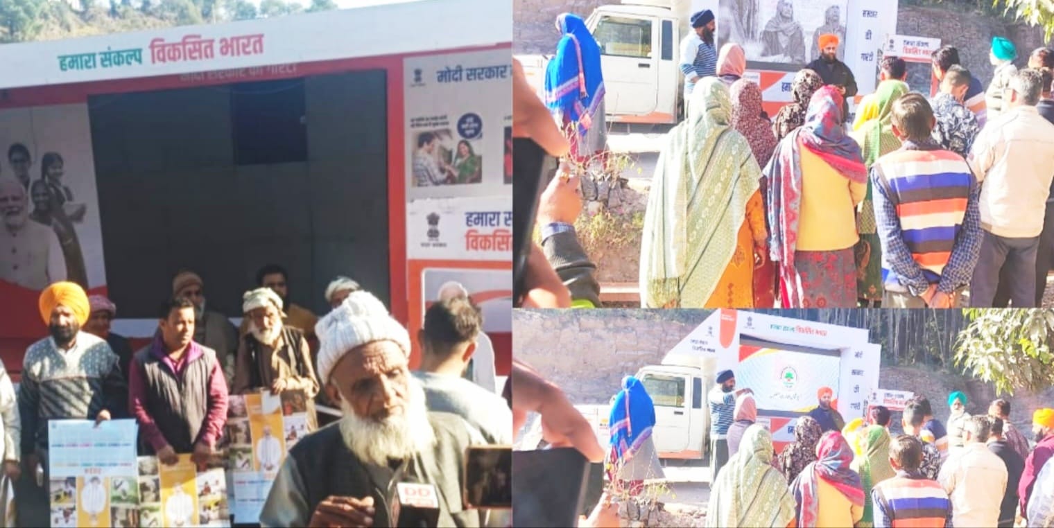 VBSY reaches Doongi and Pangrain blocks of Rajouri district.