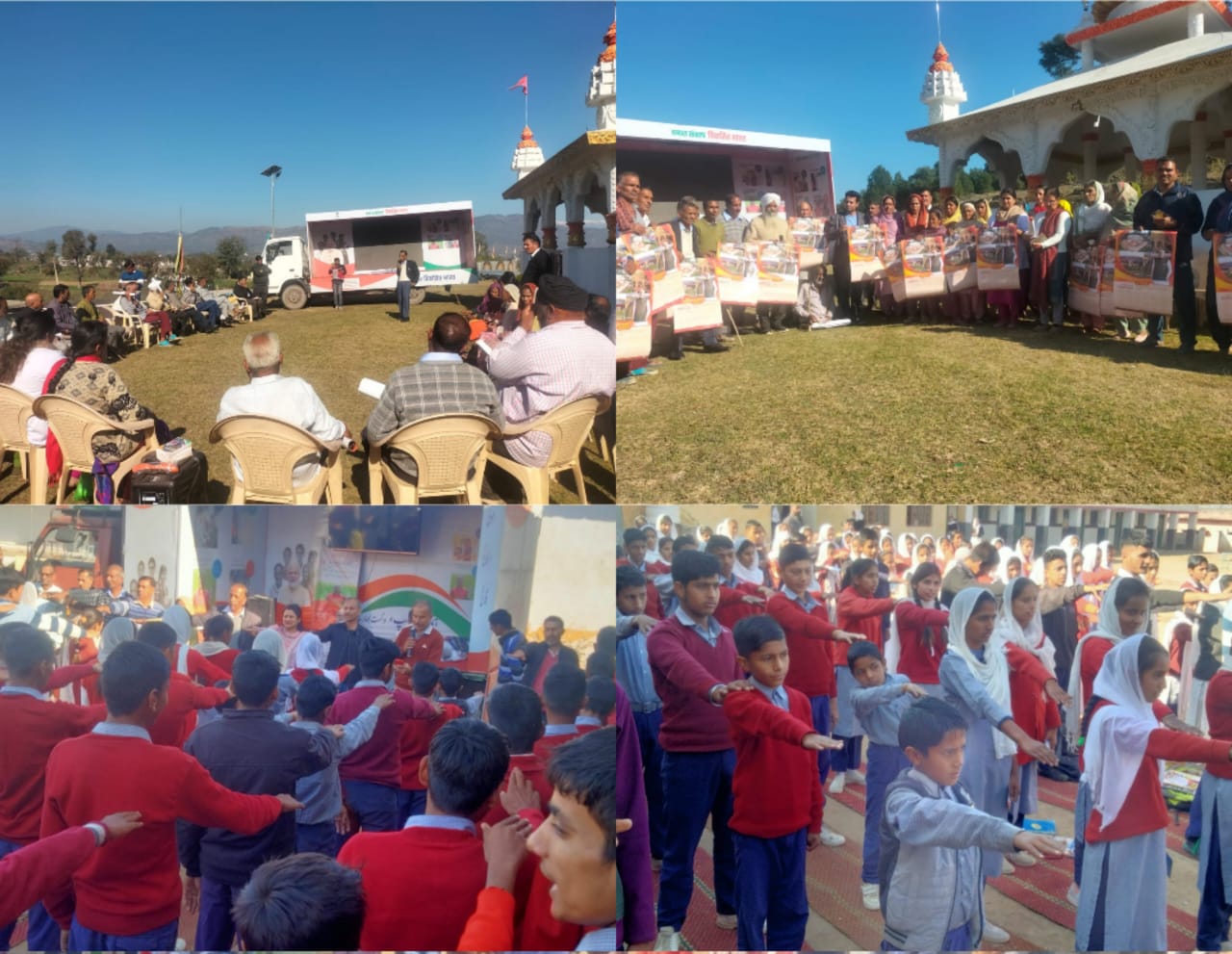 Viksit Bharat Sankalp Yatra empowers Communities, amplifies impact of Govt Schemes in District Rajouri