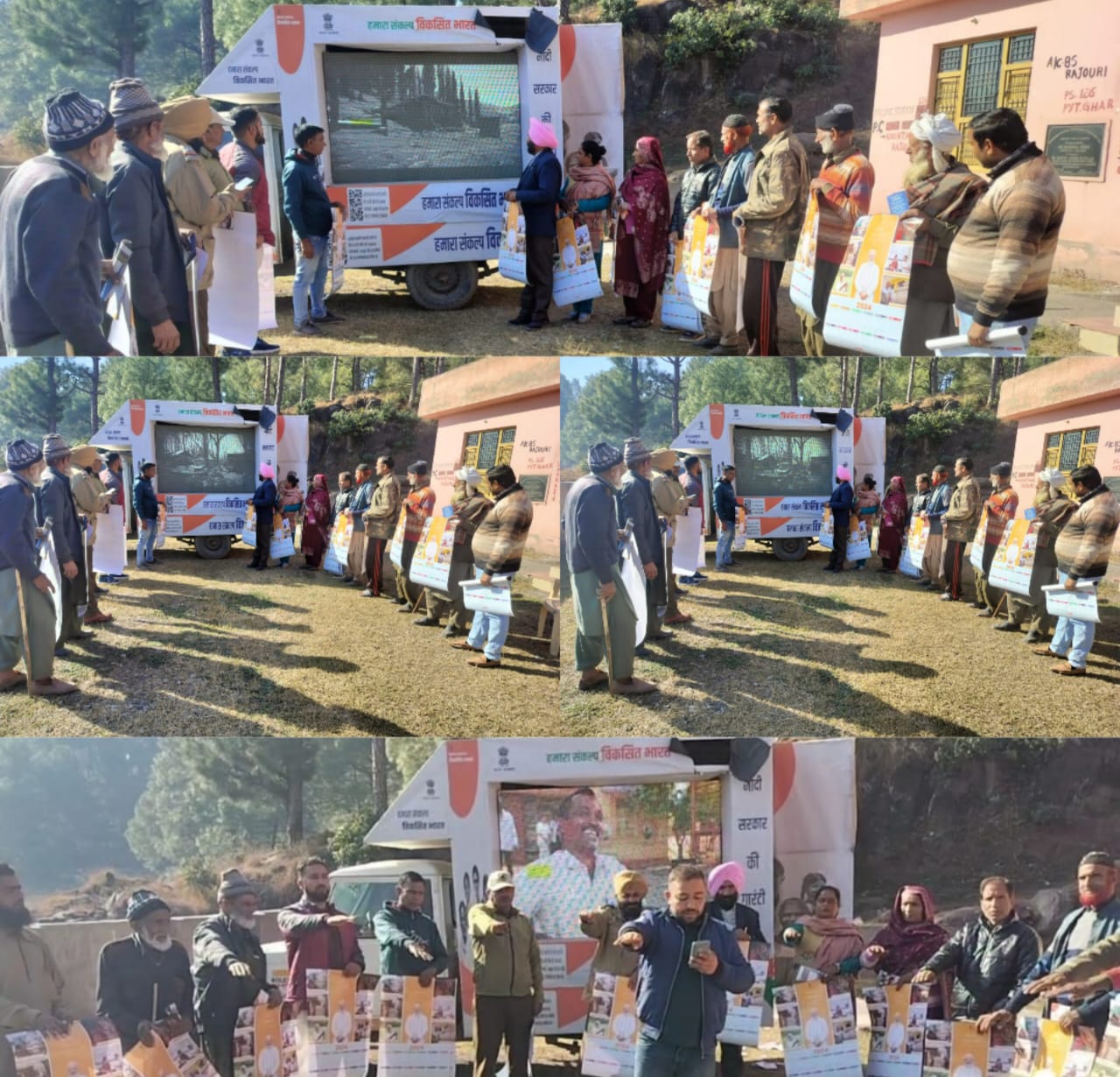 Rajouri: VBSY empowers citizens by dispensing benefits of Govt Schemes