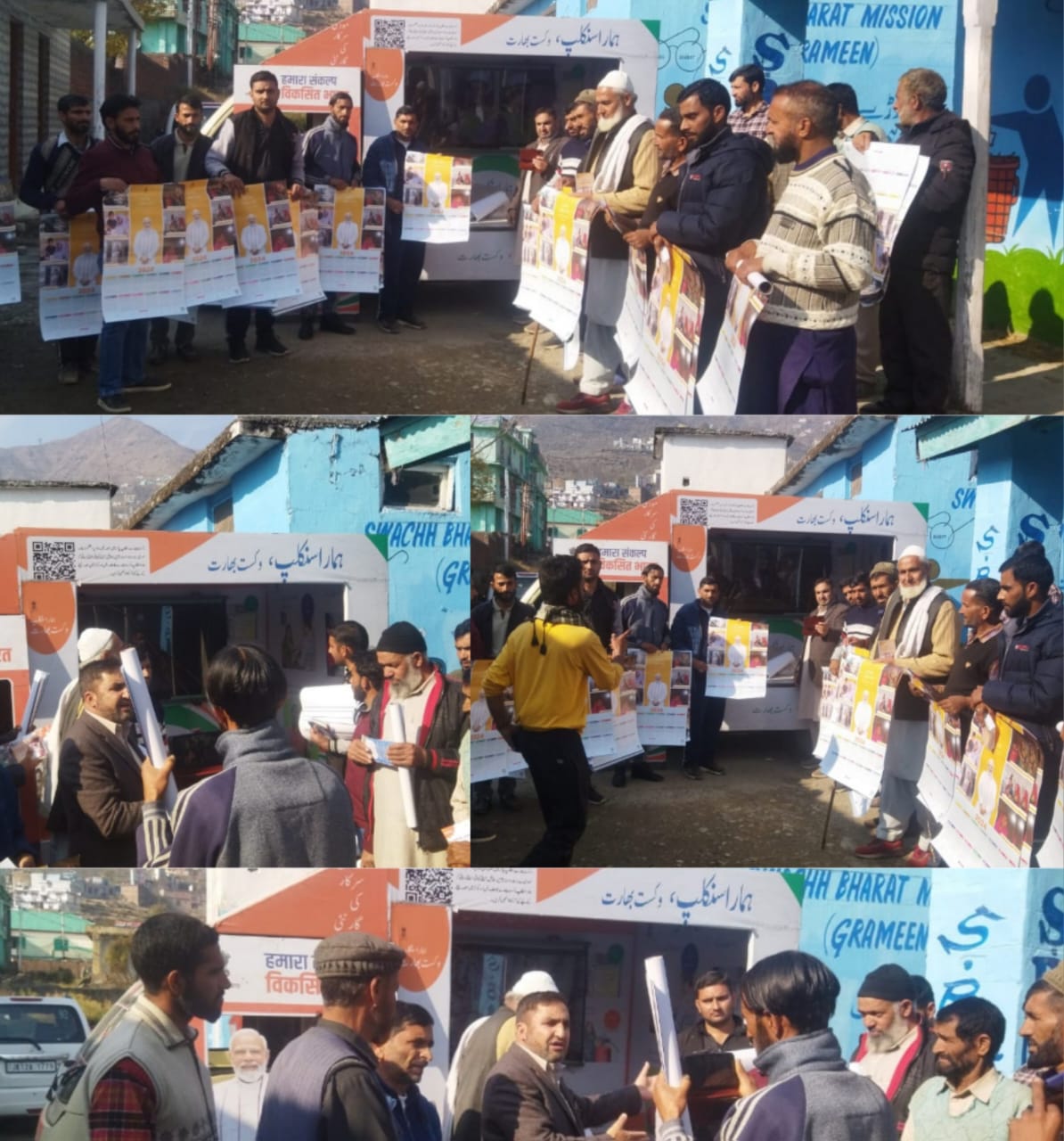 VBSY: IEC Van Traverses through panchayats of block Darhal, Thanamandi, Manjakote, Plangarh & Budhal Old