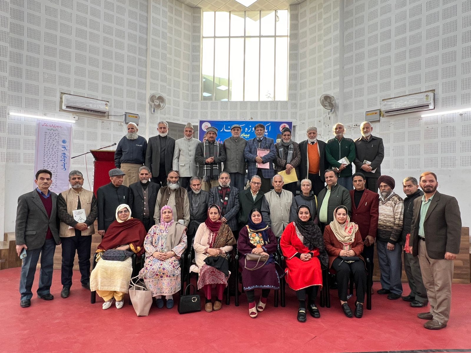 Seminar on life and contributions of Shehbaz Rajourvi and Fida Rajourvi held at Jammu