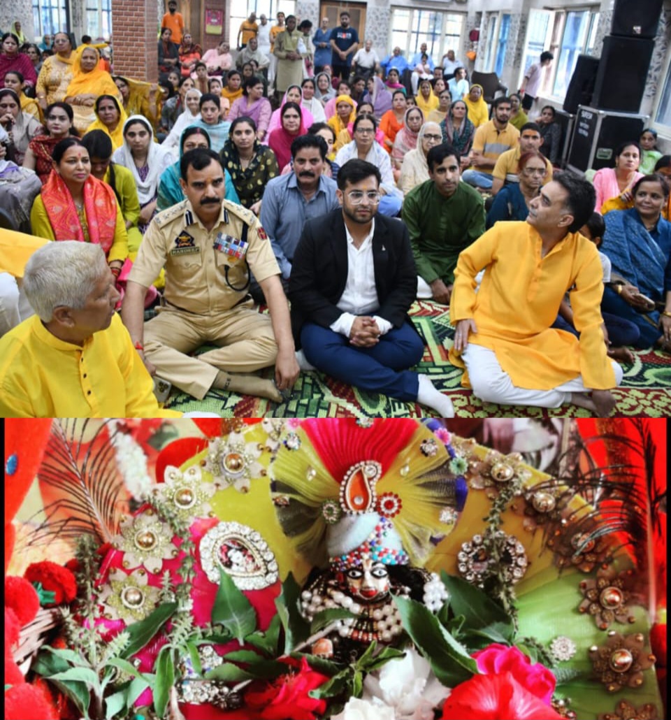 Krishna Janamasthmi” celebrated with religious fervour across district Rajouri.