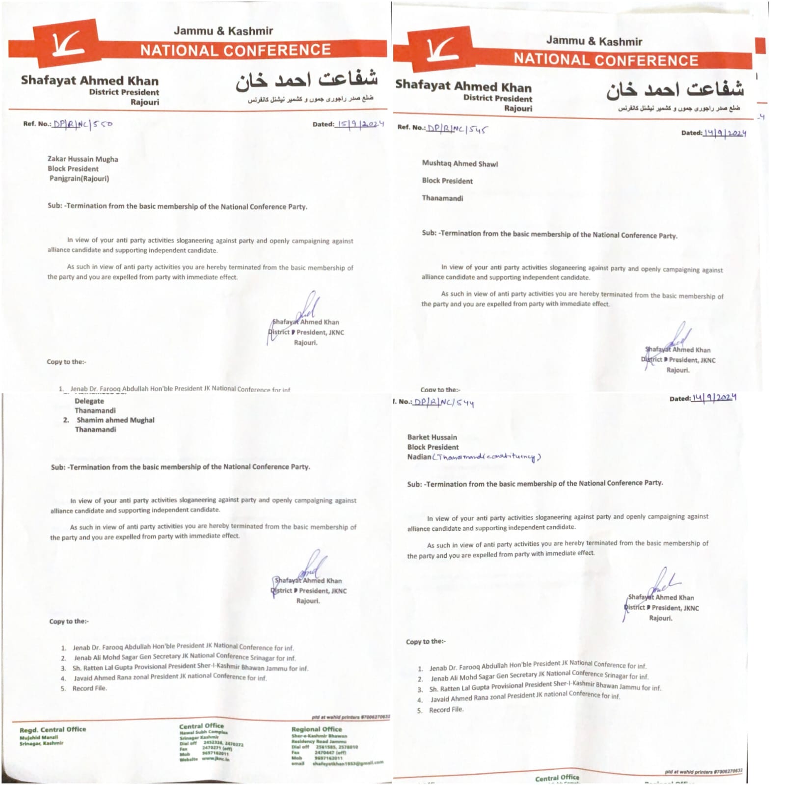 3 Block President one Dalegate among 5 Expelled from the basic Membership of National Conference in Rajouri 