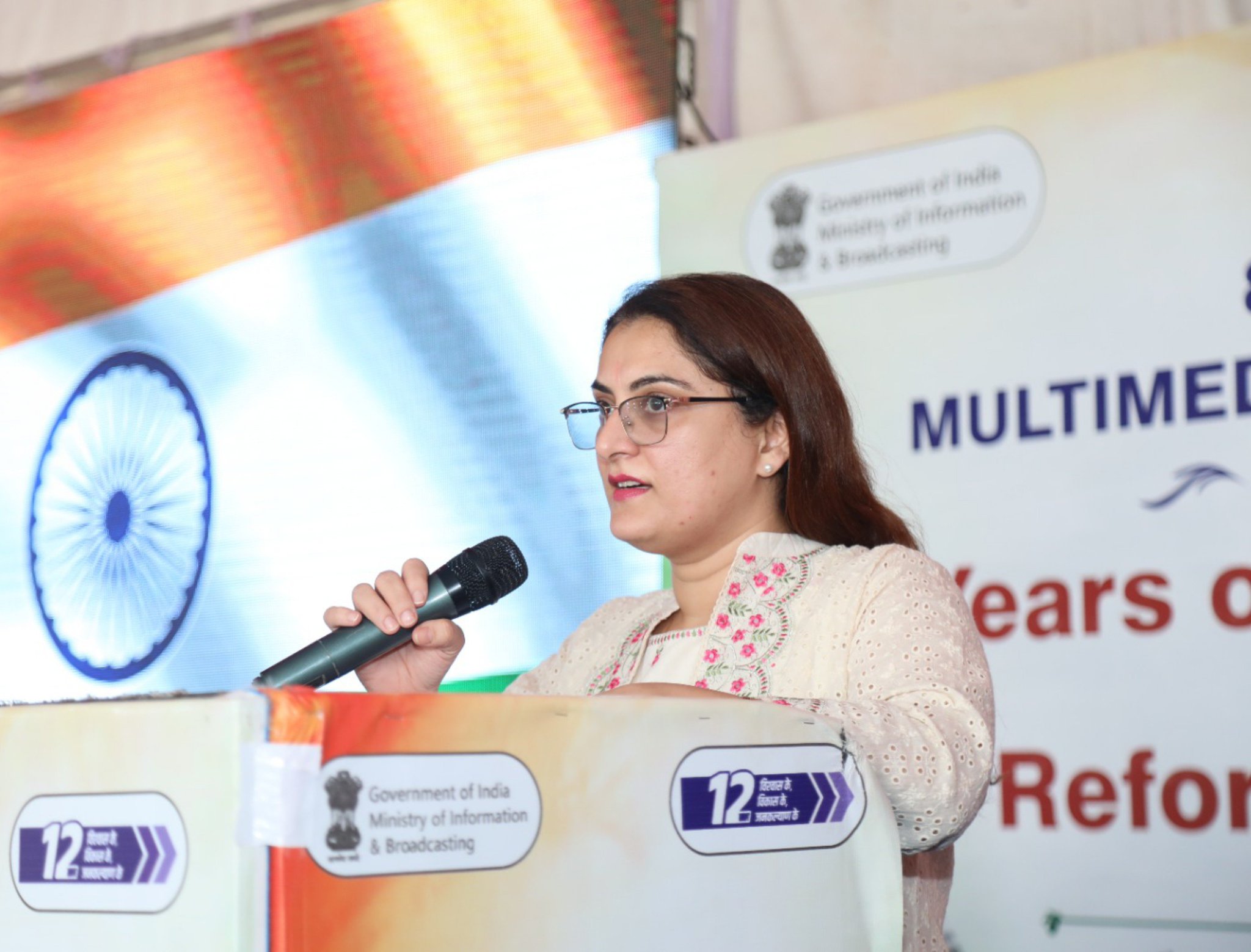 Neha Jalali Highlights Role of New Media in Public Communication, Urges Youth to Promote Awareness